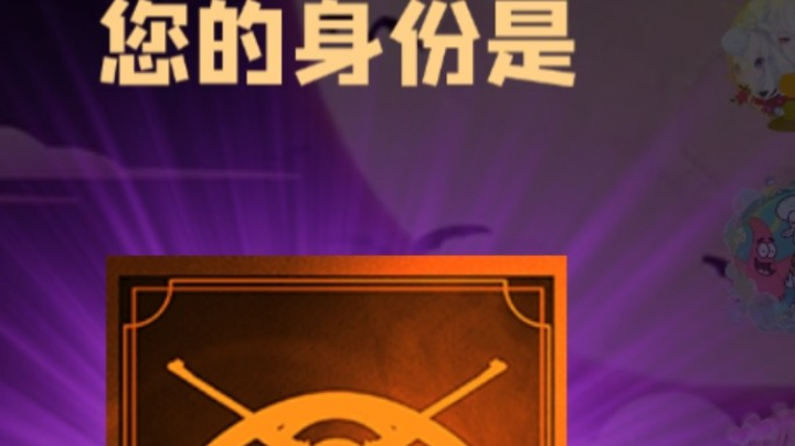 石像鬼枪牌