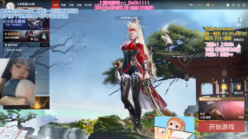 【2022-03-17 21点场】poki猫：笨比女太 姐的冷酷 零下八度