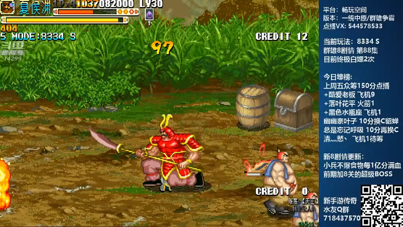 【怀旧游戏】断水流的精彩时刻 20220318 02点场