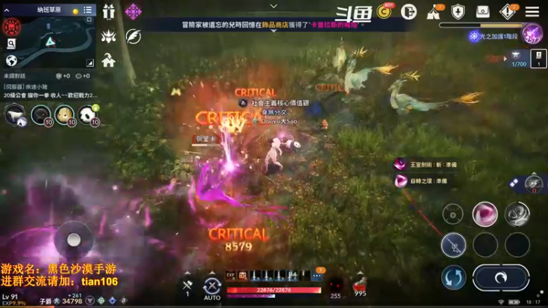 【2022-03-17 18点场】賤丶大骚賤：0氪4个半月3.5W战斗力