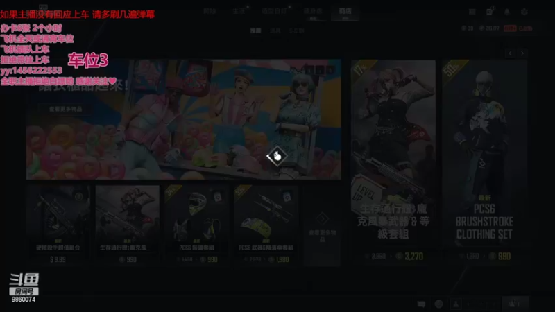 【2022-03-18 08点场】一只樱桃丸子：有车位 6张2小时❤