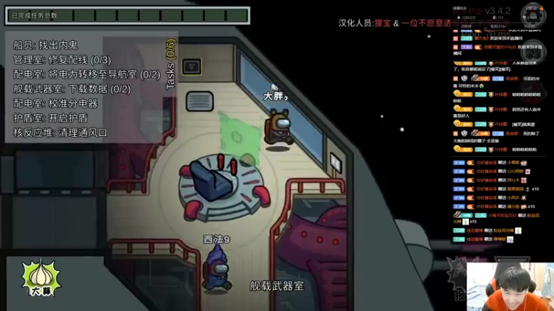 【2022-03-18 01点场】大胖狗koko：7天一个国服！