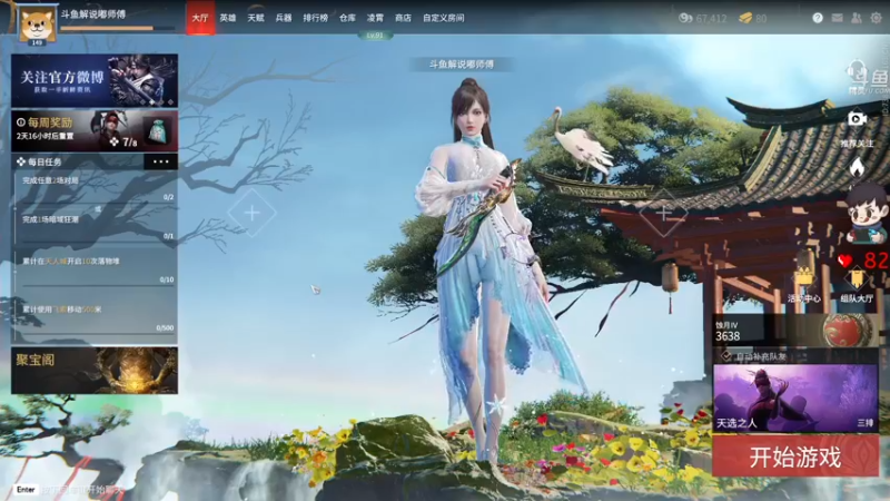 【2022-03-18 11点场】dudu4e嘟师傅：【解说嘟师傅】鲨鱼杯S3