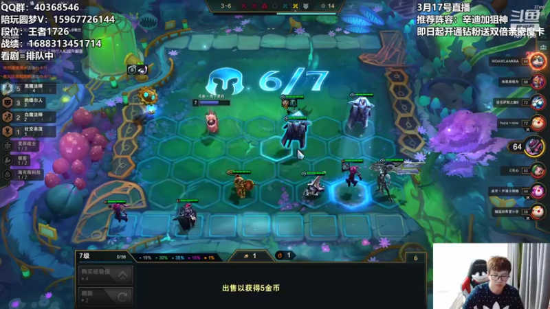 【2022-03-18 04点场】雪下望月7：绽放的烟火