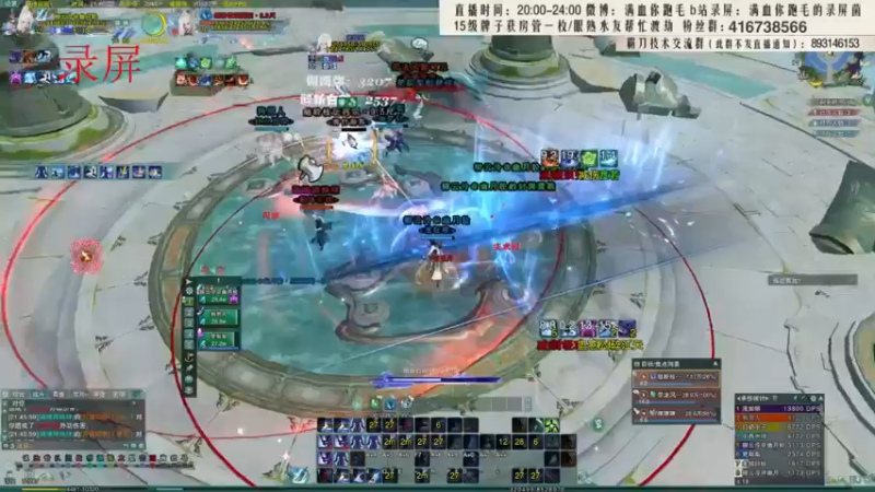 【2022-03-18 16点场】卷毛毛毛丶：【霸刀视角】单排怒冲2800！