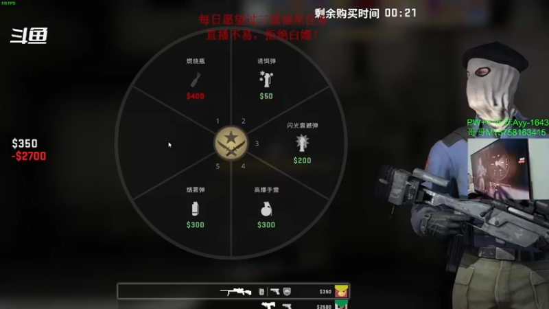 【2022-03-17 20点场】胖子涛0327：18岁FPS游戏天才少年