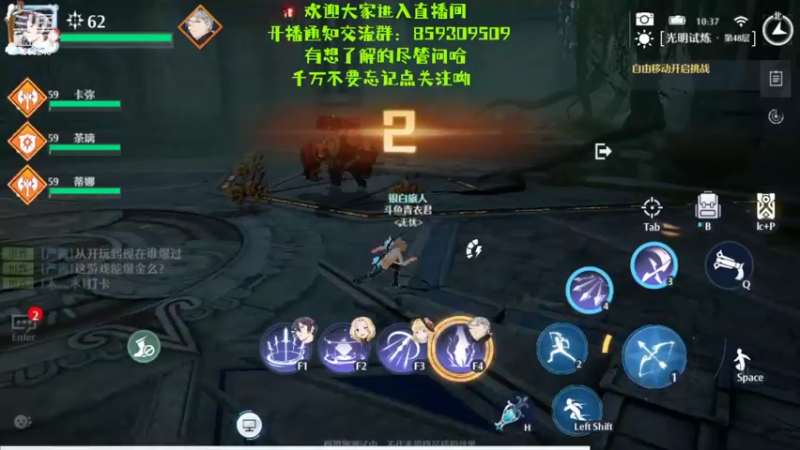 【2022-03-18 10点场】我就是青衣君吖：诺亚之心继续日常第十日