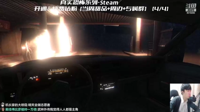 【2022-03-17 23点场】机长YG：【机长】恐怖刺激直播中！！