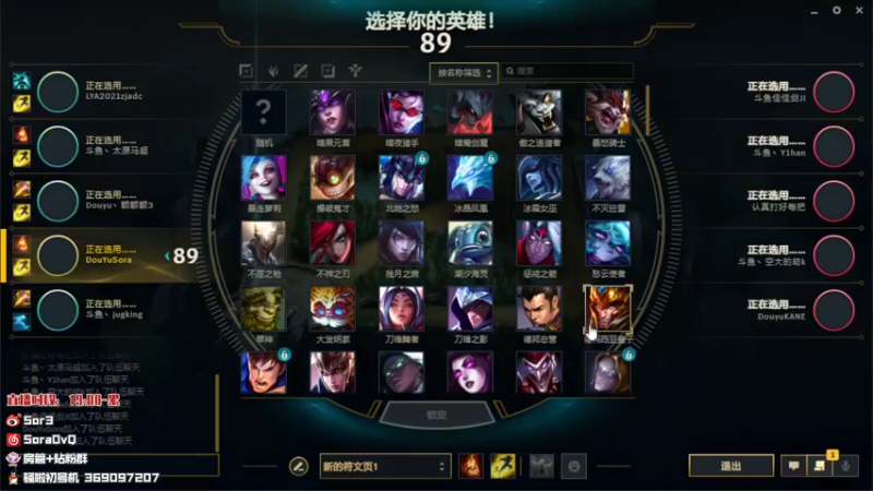 【2022-03-17 20点场】DouYuSora：Sora：八点训练赛
