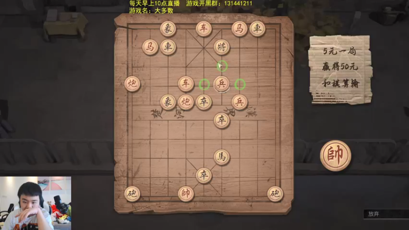 【2022-03-18 14点场】网友张顺飞：张顺飞峡谷历练记。