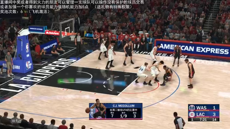 【2022-03-10 00点场】喝不完的可乐：小乐：NBA2K大联盟第四赛季快来选球队