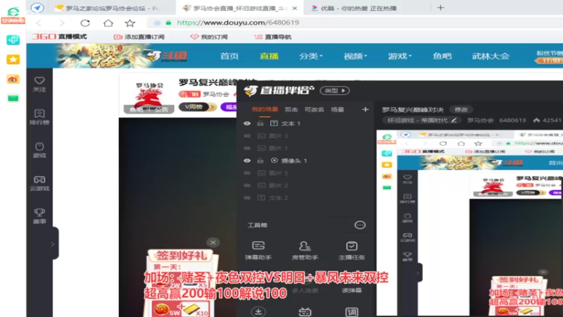 【2022-03-18 00点场】罗马协会：罗马复兴巅峰对决