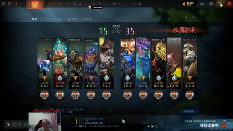 【2022-03-17 23点场】战术大师rubick：炸弹太弱了吧，快乐刀塔！