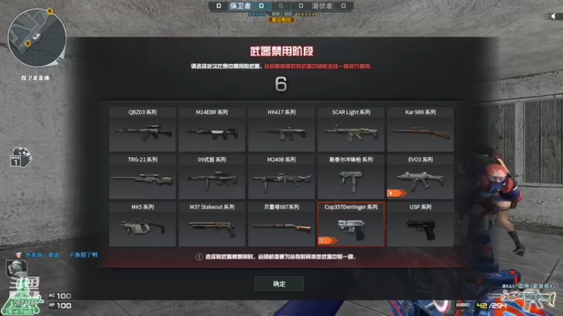 【穿越火线】用户51226778的精彩时刻 20220318 17点场(6)
