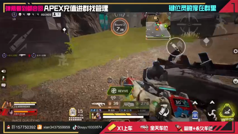 【2022-03-18 15点场】化羽影E：身法教学在线解析