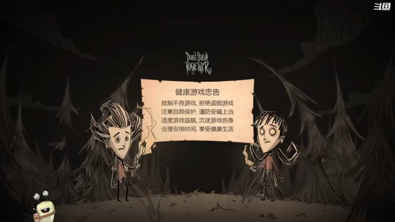 【2022-03-18 09点场】紫色蜗牛2020：大力士生存日志~~~