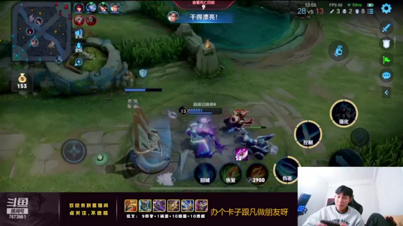 【2022-03-17 22点场】卞一凡Wko：国服第一东方曜带粉中