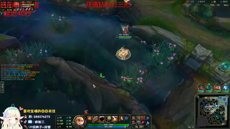 【2022-03-17 13点场】睿智三：彗星风女才是真的快乐！！！