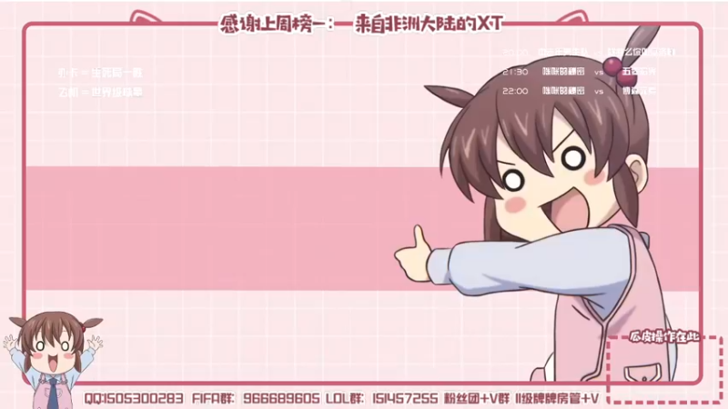 【2022-03-16 19点场】一只瓜皮五：美津浓街球超级联赛小组赛