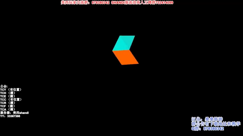 【2022-03-18 20点场】丶月咒：美西SHANDI-单排日月鹿