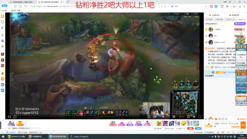 【2022-03-18 19点场】峡谷杀神酱油瓶：豹女教学乱杀小呆