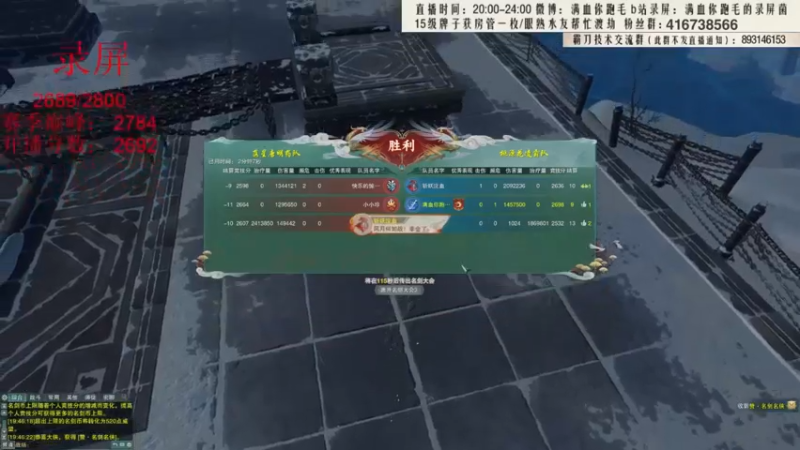 【2022-03-18 14点场】卷毛毛毛丶：【霸刀视角】单排怒冲2800！