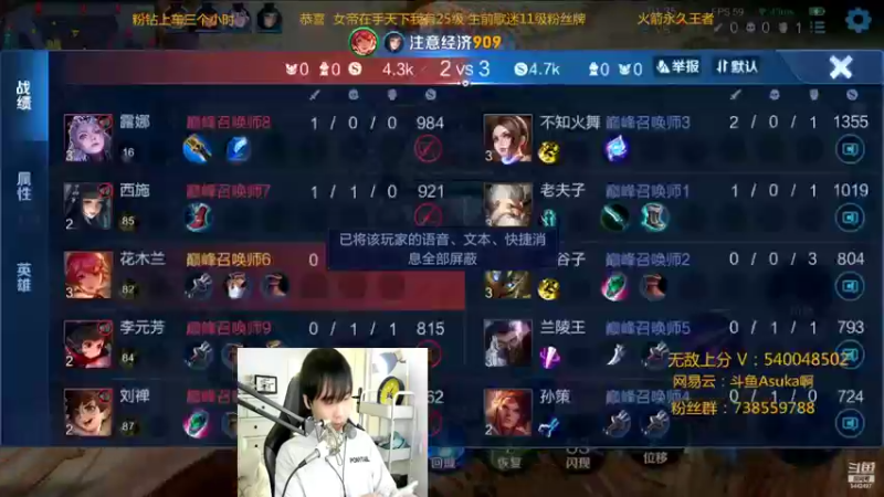 【2022-03-17 22点场】路人王Asuka：【国服李白韩信微信区冲巅峰赛2500分】