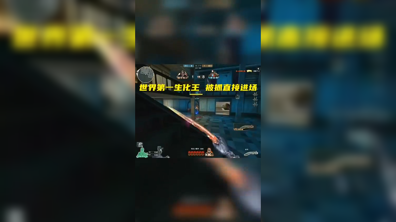 世界第一身法