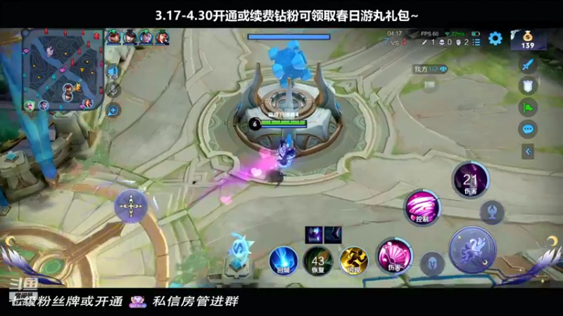 【2022-03-17 21点场】小乃丸：差一把1700了！