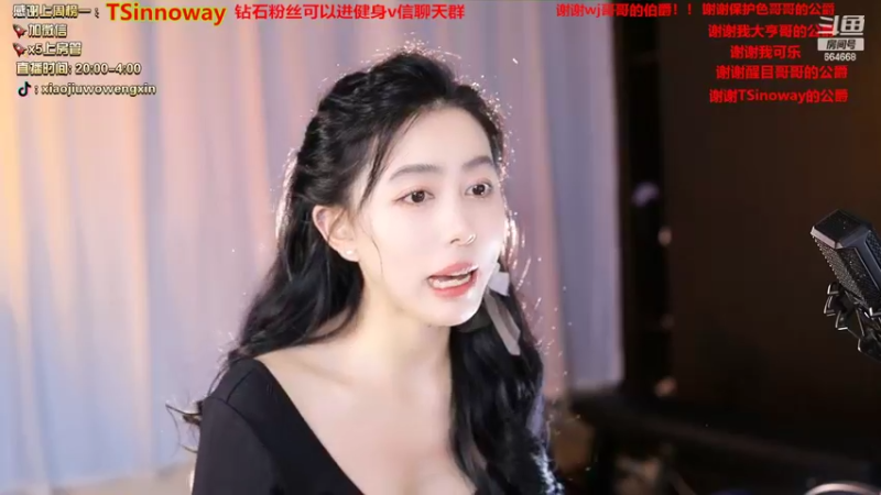 【2022-03-17 23点场】小酒窝翁馨：爱健身，爱做饭