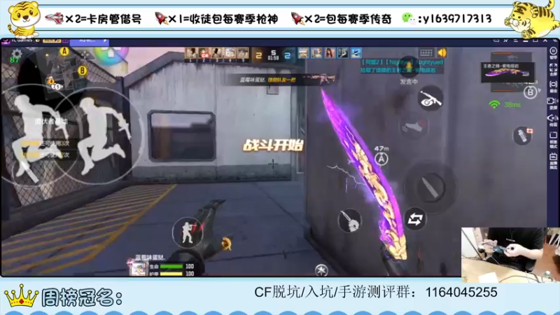 【2022-03-17 22点场】亮哥il：带粉排位  收徒培养111