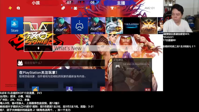 【2022-03-18 02点场】格鬦家大口：下午好，直播15更新测试！