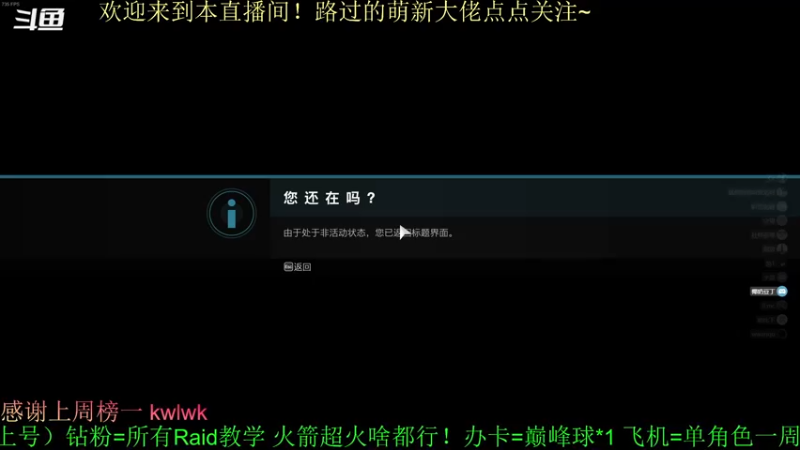 【2022-03-17 19点场】C哥说他不在乎：铁骑周来啦~