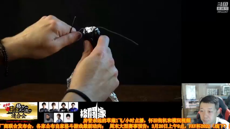 【2022-03-18 14点场】边哥BeenGor：下午茶房管点播时段~