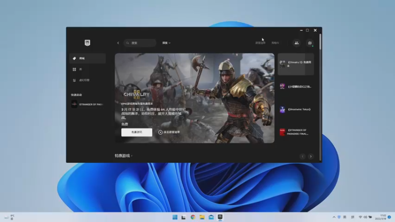【2022-03-18 17点场】这个ID很流弊：最终幻想 起源（ID