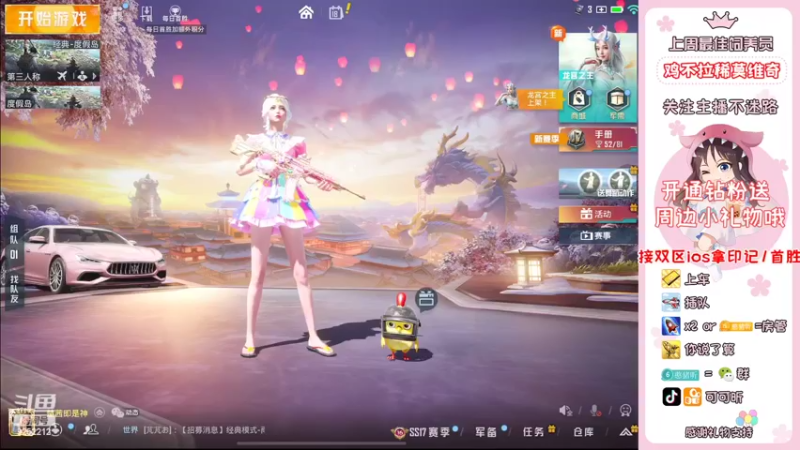 【2022-03-18 07点场】可可昕ohh：【甜嗓少女音】一局一场恋爱~