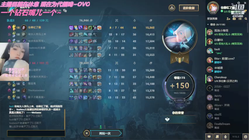 【2022-03-15 03点场】poki猫：主播肝毕设休息 同渡弟弟代播