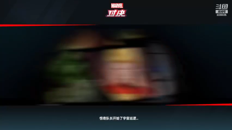 【2022-03-17 00点场】静静不吃饭：漫威对决-本月休息随缘播-静静不吃饭