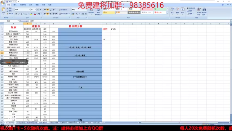 【2022-03-16 18点场】李在赣设魔：三国志14新赛季免费建将