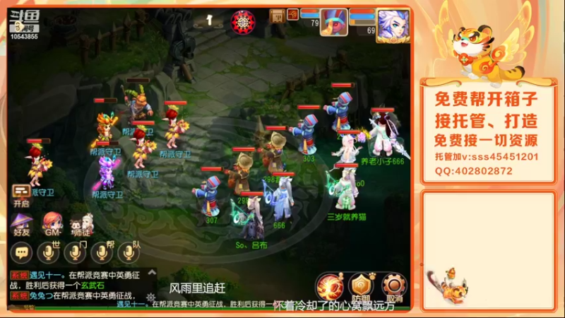【2022-03-17 21点场】乱码小兄弟：【小奶团】红玫瑰你们准备好了吗