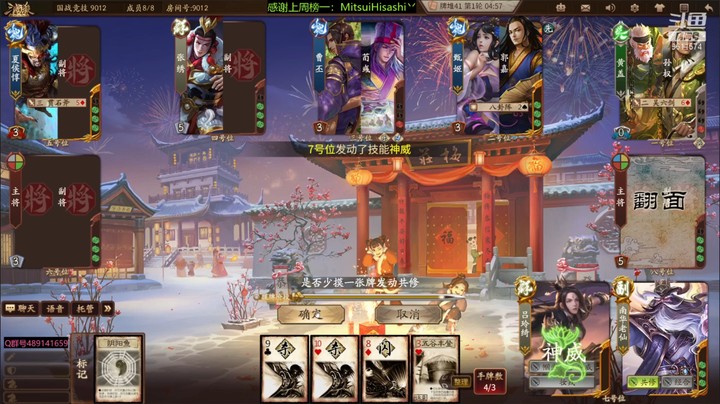 肥猪go 2022-03-17 全胜录像