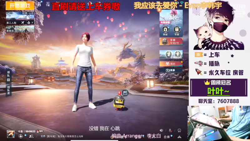 【2022-03-14 19点场】是猴子不是Monkey：钻粉卡房管嗷