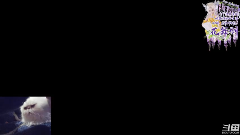 【2022-03-18 18点场】花舞剑：一定要快乐哦