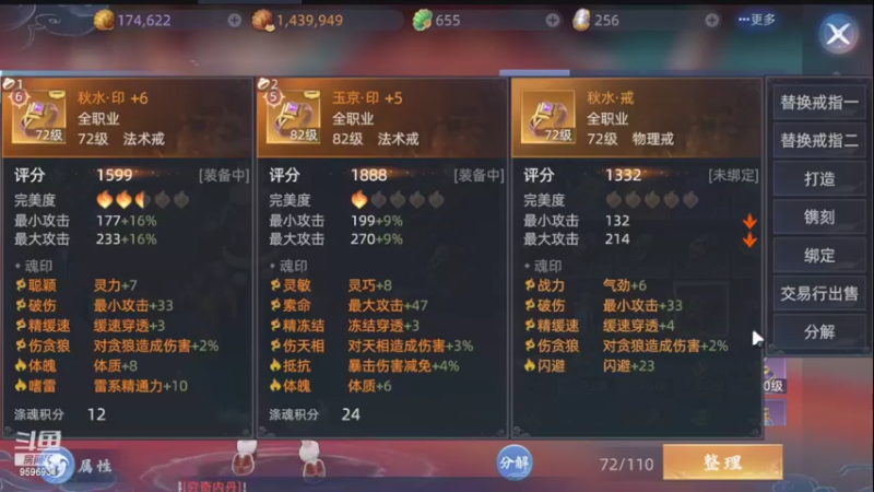 【2022-03-16 22点场】懒想茗子：胡闹的懒想茗子