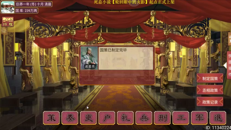 【2022-03-18 14点场】肥尸：【皇帝2】肥肠帝蹬鸡