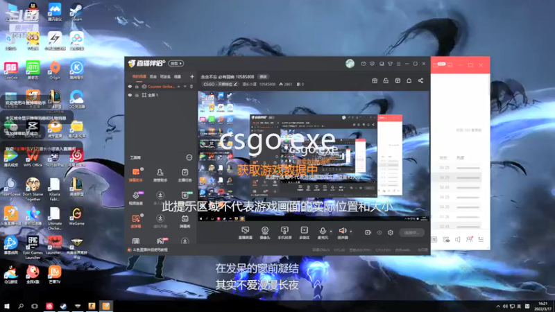 【2022-03-17 16点场】道长小道：我说一个数 来1w人
