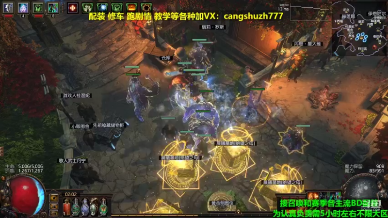 【2022-03-16 02点场】仓鼠召唤：主攻召唤 赛季最强BD专业配装