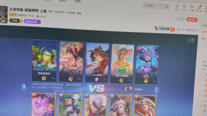 20220318王者荣耀-夏洛特被虐惨了