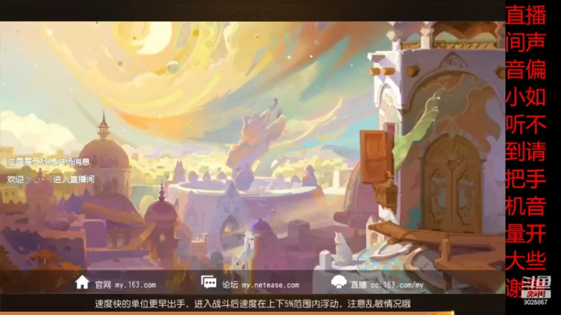 【2022-03-17 21点场】蓝绵YonHen：全网最菜 9025857