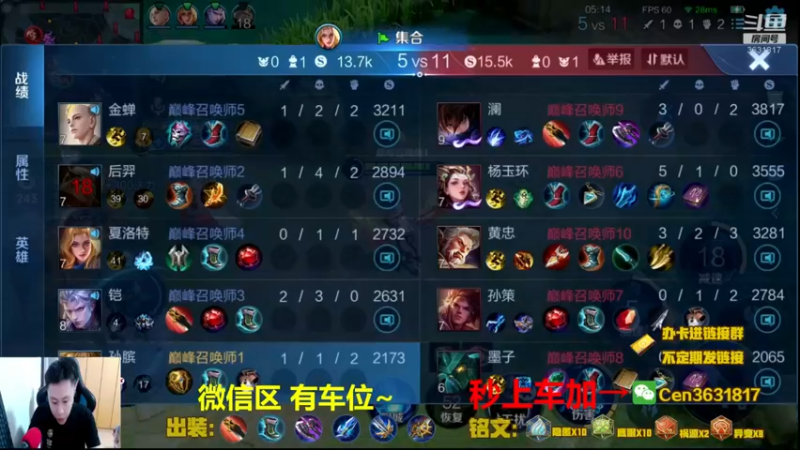 【2022-03-18 17点场】Cen如今：国服达摩，骚操作，实力带粉!!!